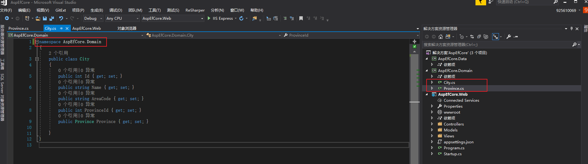 AddCityAndProvinceModel