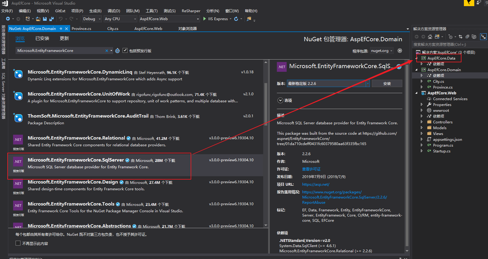 AddNuGetEFSQLServerInDataProject