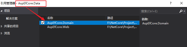 DataProjectReference