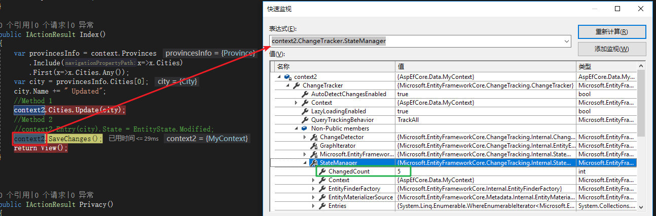 OffLineUpdate1ContextAfterchange