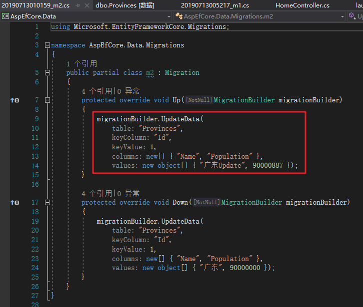 ModifySeedDataKeepId